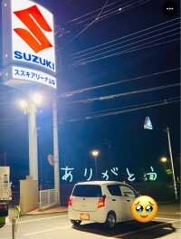 相棒を・・・